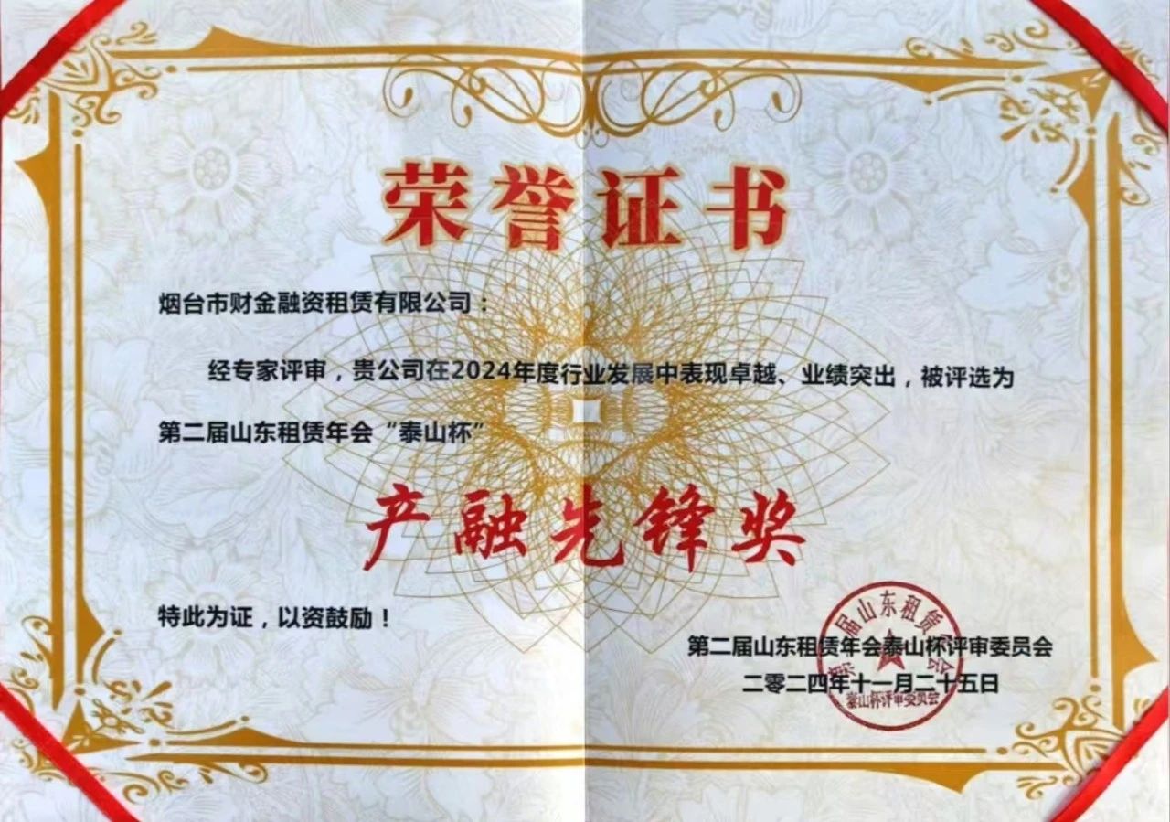 微信圖片_20250408164134.jpg 微信圖片_20250408164134.jpg